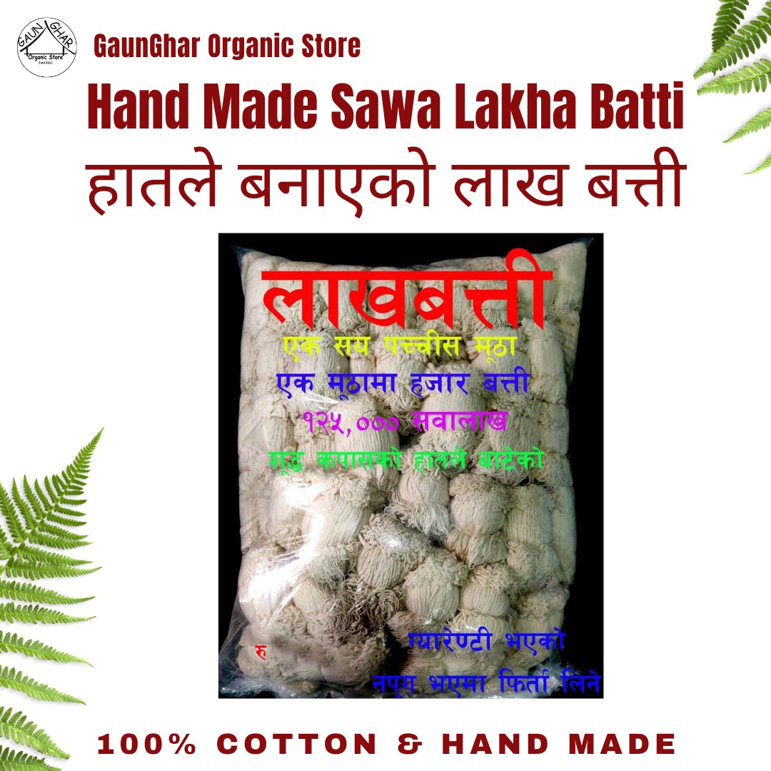 Hatle Bateko Lakh Batti (Cotton Wicks)